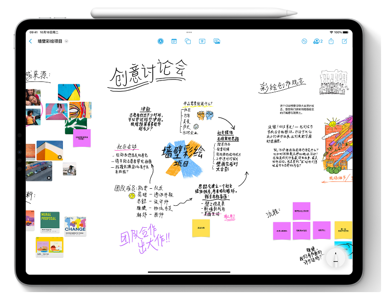 南澳苹果服务网点分享为什么说iOS 16.2正式版值得更新？ 