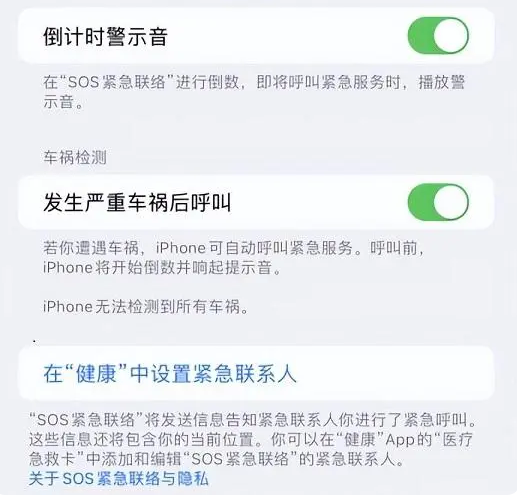 南澳苹果手机维修分享iOS 16.2测试版有哪些升级 
