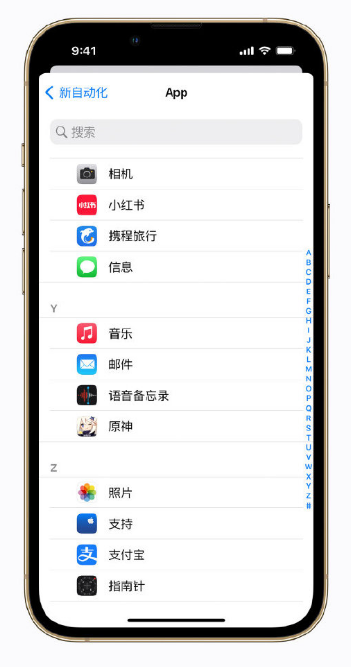 南澳苹果手机维修分享iPhone 小技巧 