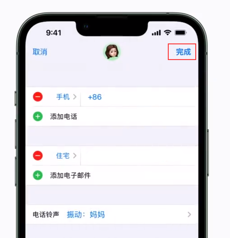 南澳苹果手机维修分享iPhone 小技巧：为特定联系人设置专属来电振动模式 