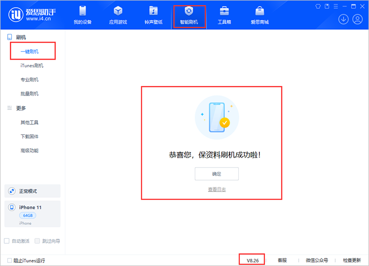 南澳苹果手机维修分享iOS 18公测版 