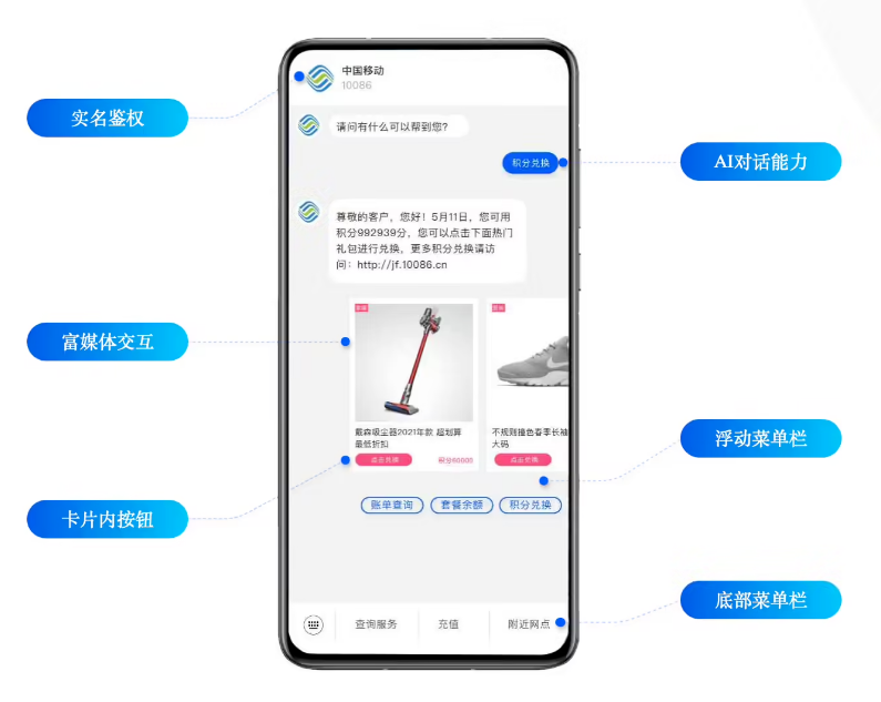 南澳苹果手机维修分享苹果 iOS 18.1 正式支持 5G 消息功能 