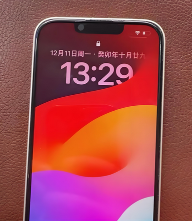 南澳苹果14服务站分享苹果14过热自动关机怎么办 